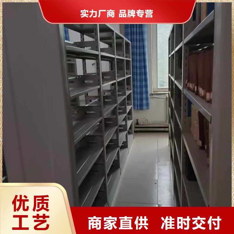 企業輝煌【鑫康】密集手搖移動書架低價貨源
