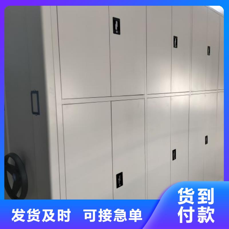 如何選擇【鑫康】檔案保管密集柜同城制造商