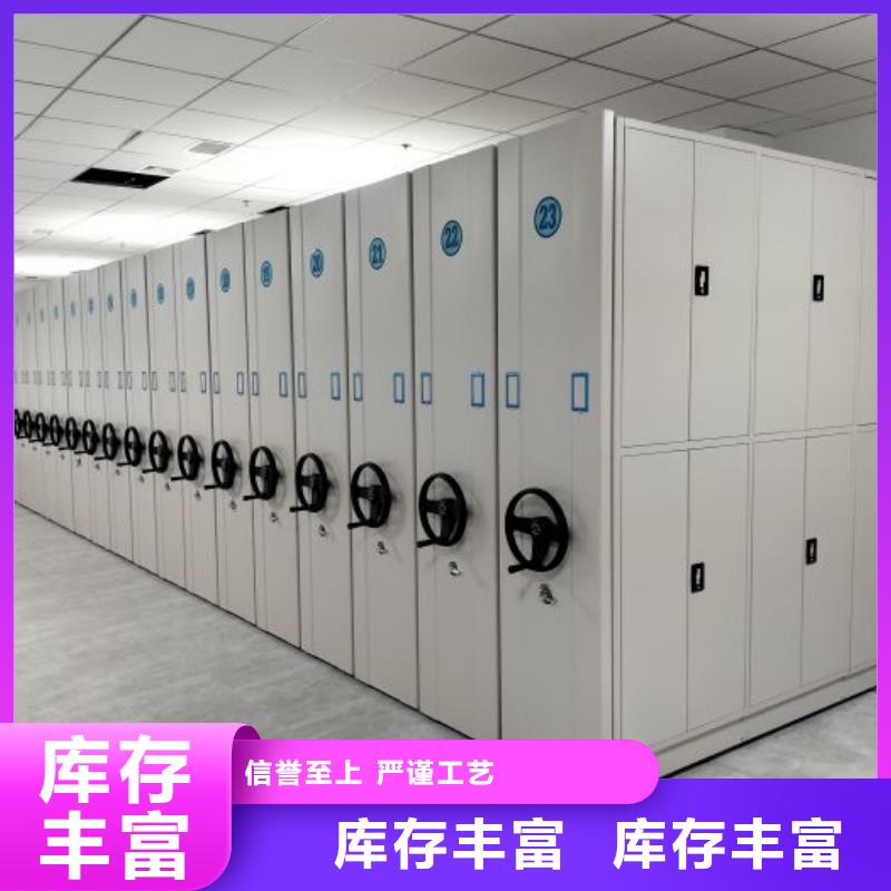 網上報價【鑫康】東方市密集型檔案柜當地公司