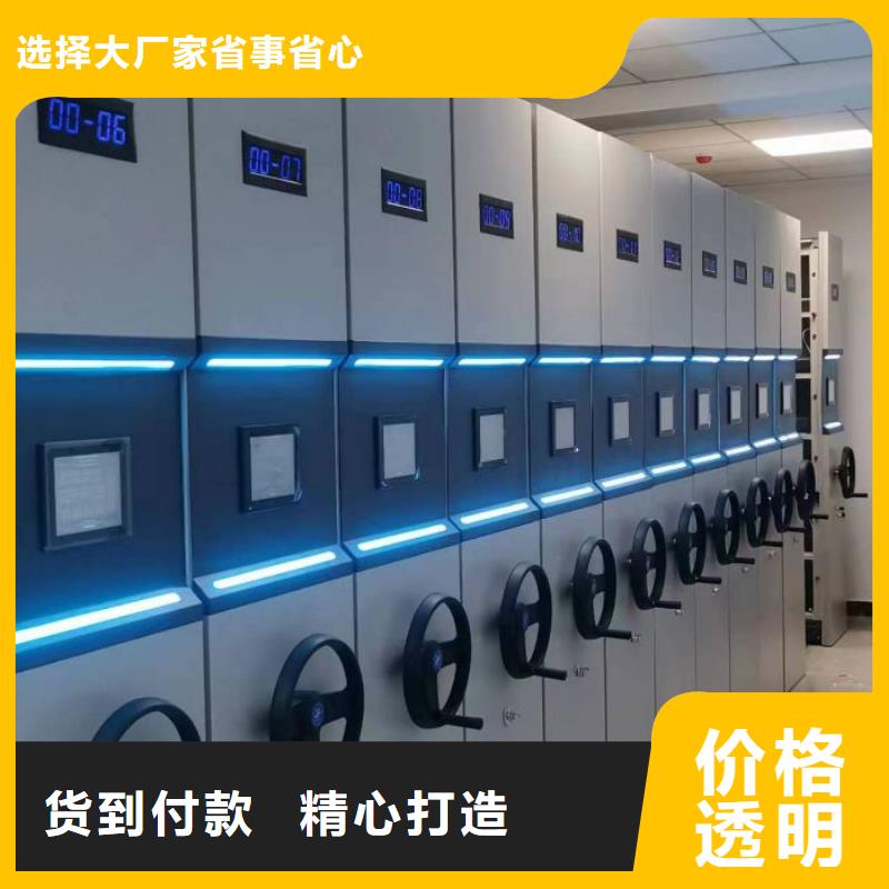 批發(fā)移動密集柜的當(dāng)?shù)貜S家同城品牌