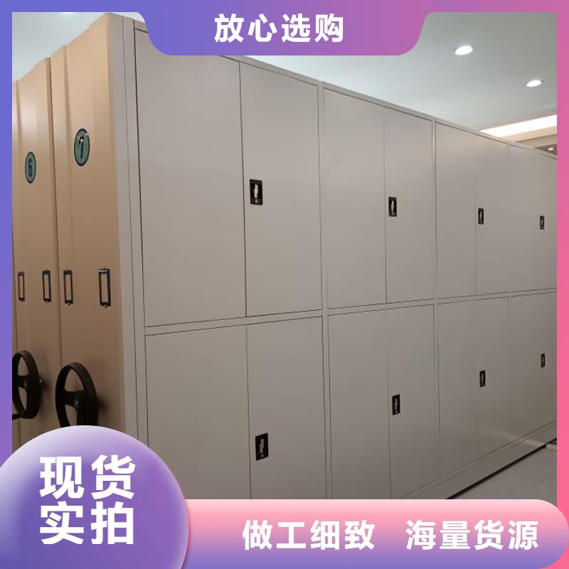 产品的辨别方法【鑫康】挂表密集柜同城生产厂家