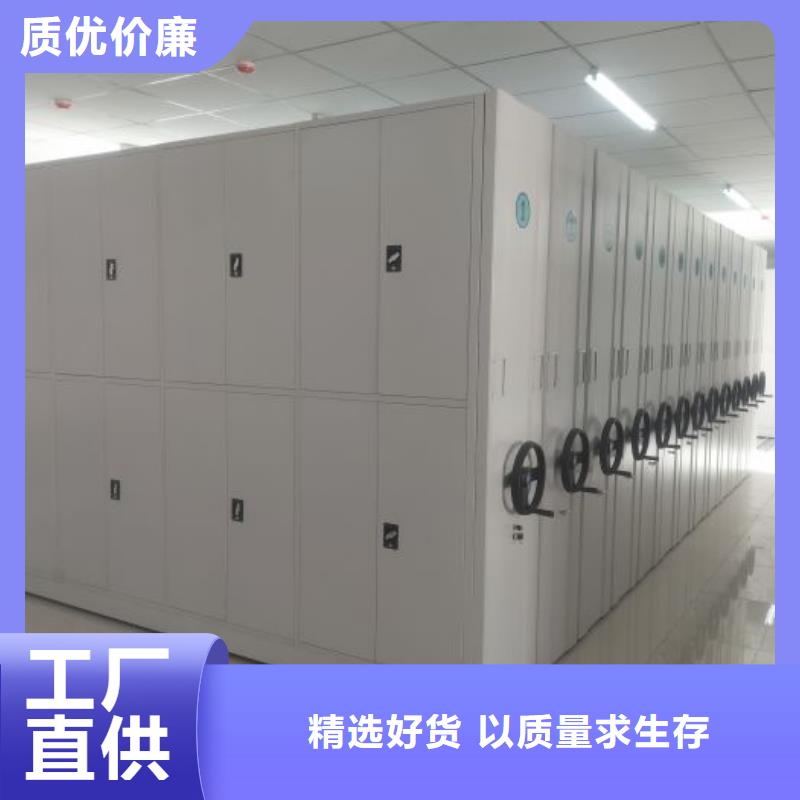 坦誠以待【鑫康】密集文件架匠心打造