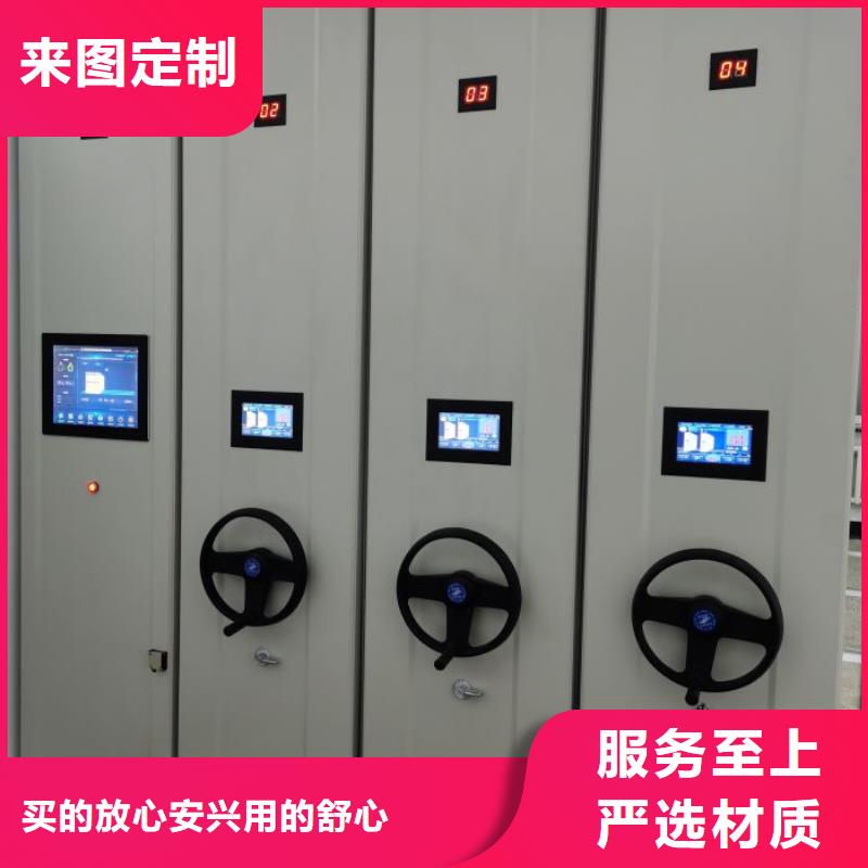 產品的優勢所在【鑫康】白沙縣檔案室手搖密集架本地生產商