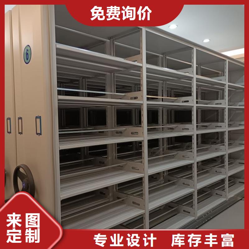增創(chuàng)優(yōu)勢(shì)【鑫康】檔案室手動(dòng)密集架庫(kù)存豐富