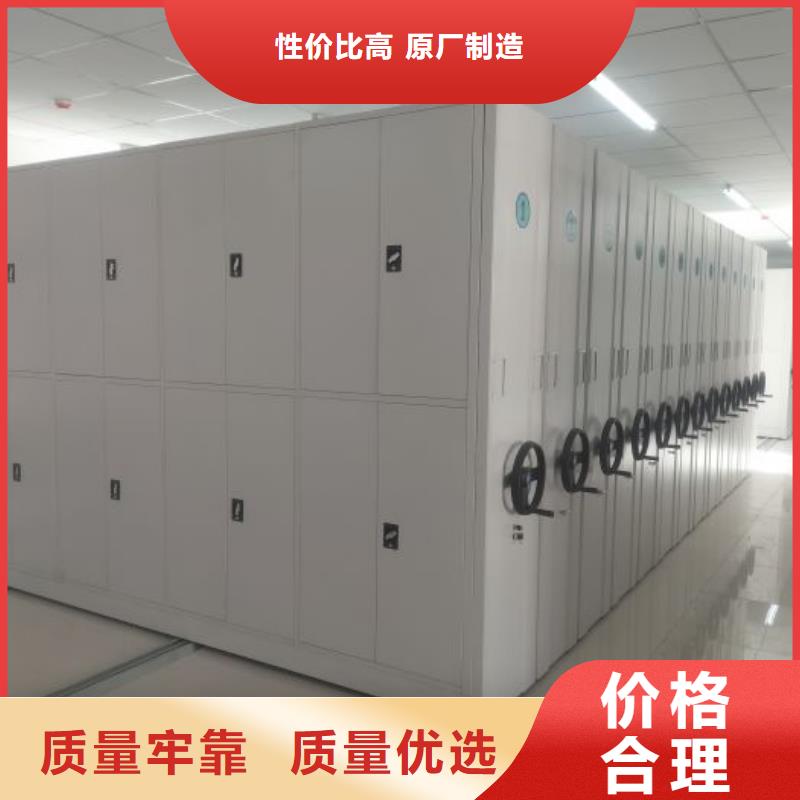 安裝操作注意事項【鑫康】手搖式檔案密集架源廠直接供貨