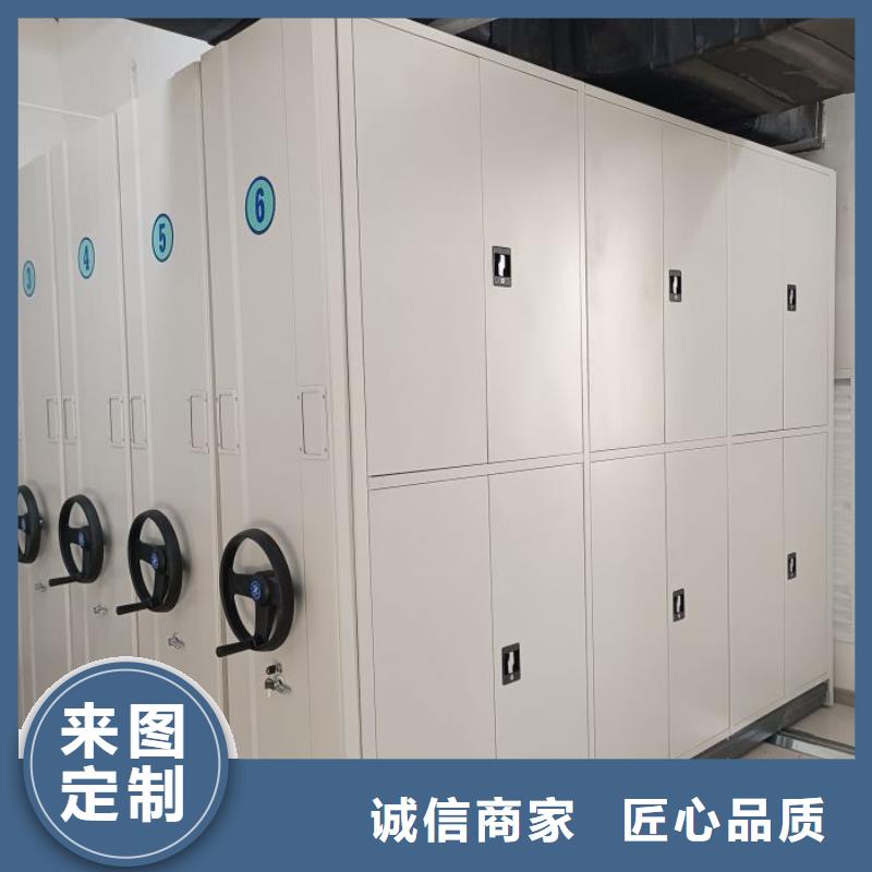 全心服務(wù)【鑫康】檔案室移動密集架專業(yè)設(shè)計
