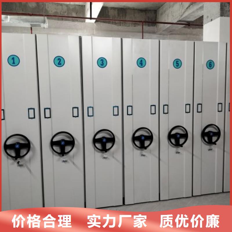 施工方案【鑫康】移動密集鐵柜用心做品質
