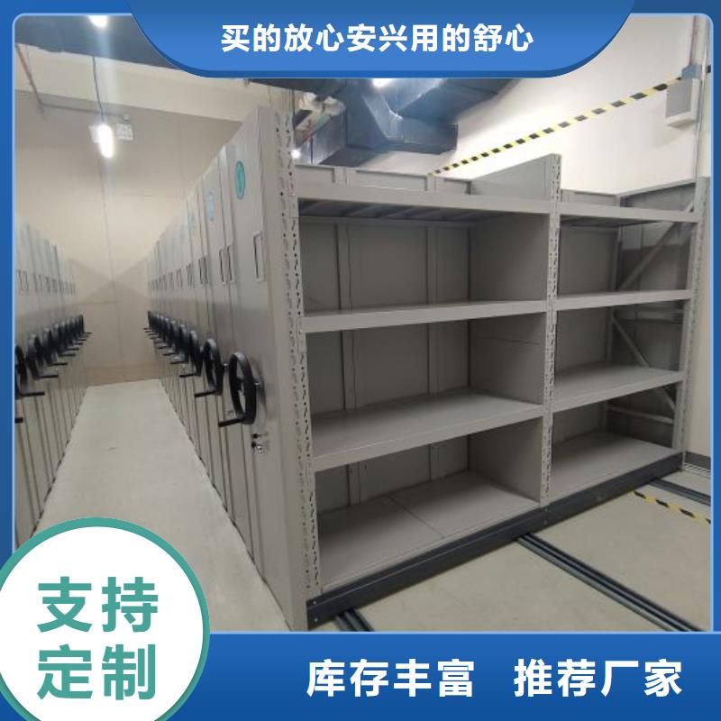 報價單【鑫康】密集型活動檔案柜誠信可靠