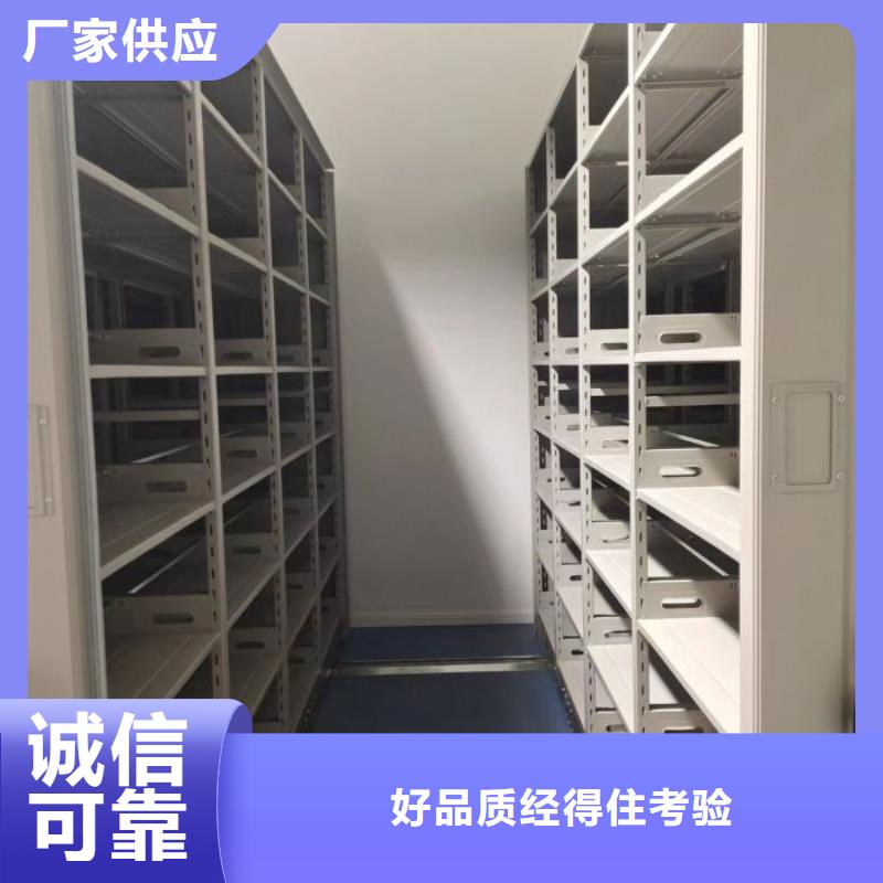 鑄造輝煌【鑫康】文件密集柜當地服務商