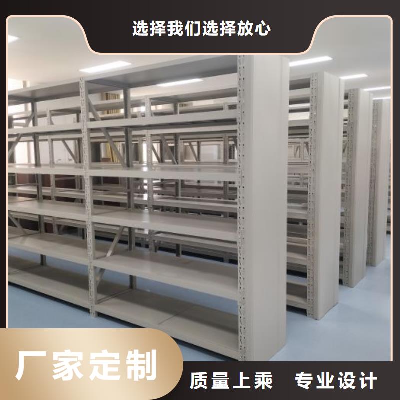產(chǎn)品的生產(chǎn)與功能【鑫康】檔案密集柜專注質(zhì)量