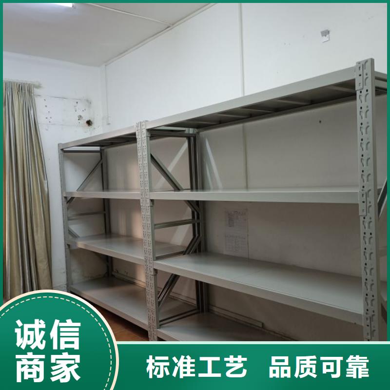 哪種好【鑫康】檔案圖紙密集架自有廠家