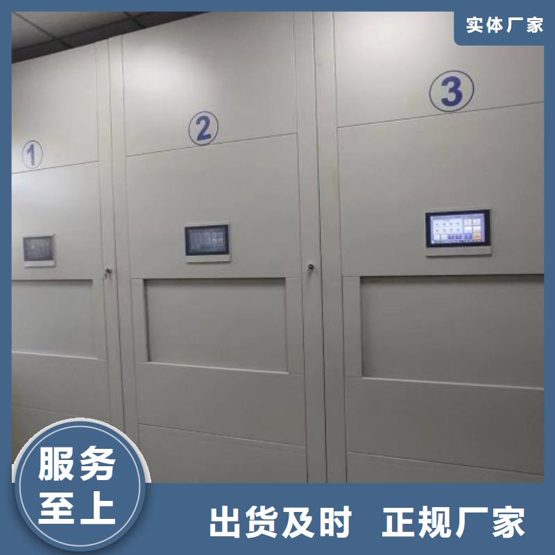 行業營銷渠道開發方式【鑫康】道軌式移動密集架同城廠家