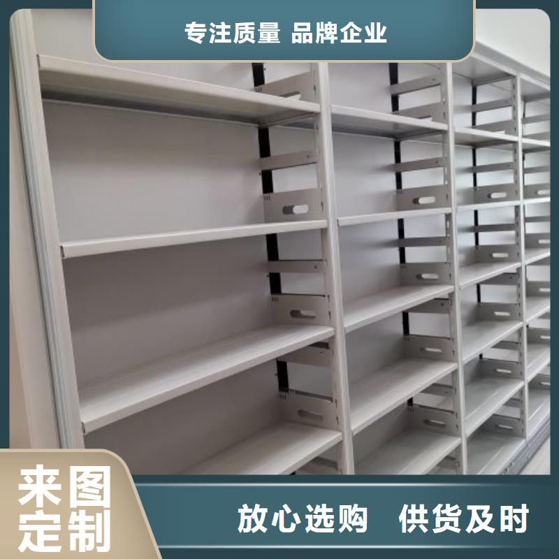 咨询优惠【鑫康】档案室用密集架附近厂家