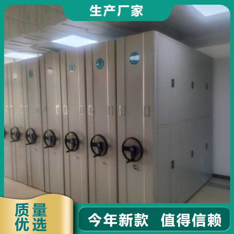 哪個性能好【鑫康】移動智能檔案柜工廠現貨供應