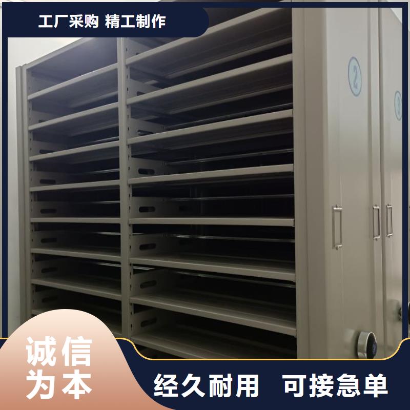 誠信合作【鑫康】憑證移動密集架廠家直銷貨源充足
