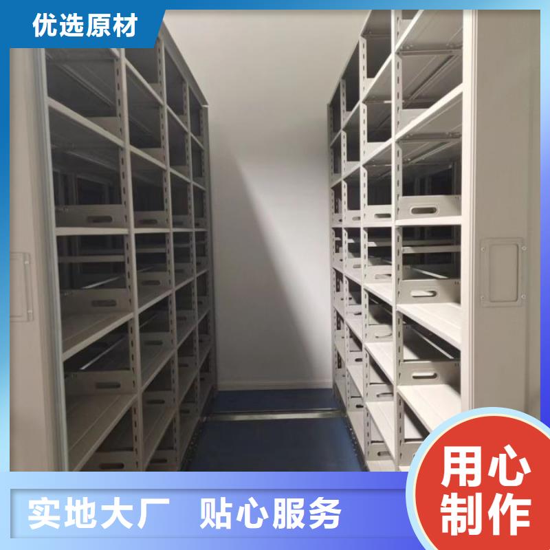 真誠相待【鑫康】密集型移動架當(dāng)?shù)毓?yīng)商
