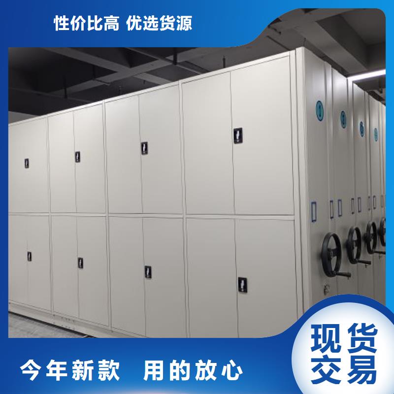 實力工廠【鑫康】智能型檔案館密集柜同城公司