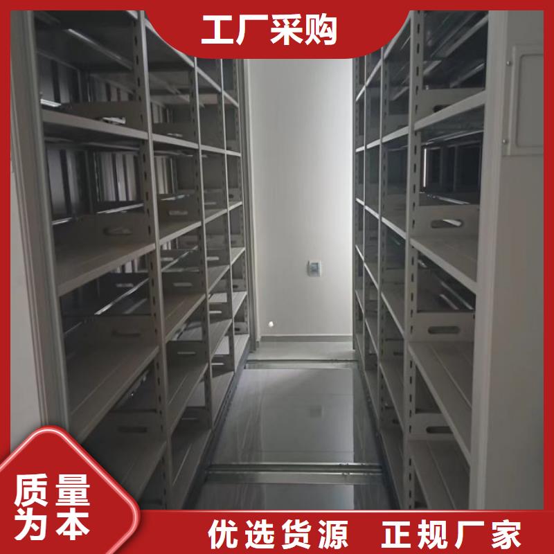 别拘一格【鑫康】移动密集柜好品质选我们