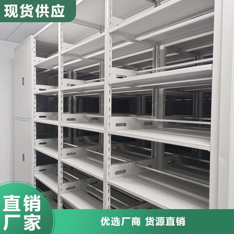 優質供應商【鑫康】實物留樣密集柜同城生產商