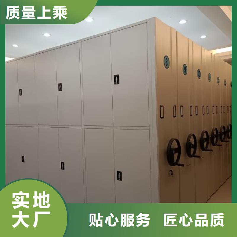 生產(chǎn)廠家怎么選擇【鑫康】檔案存放密集柜當(dāng)?shù)胤?wù)商