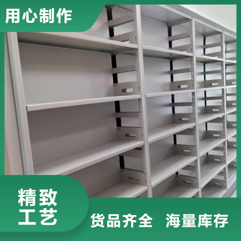 質量認證【鑫康】檔案庫房密集柜當地公司