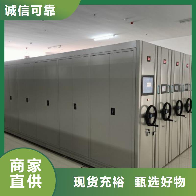 新穎潮流【鑫康】圖書室智能密集書架銷售的是誠信