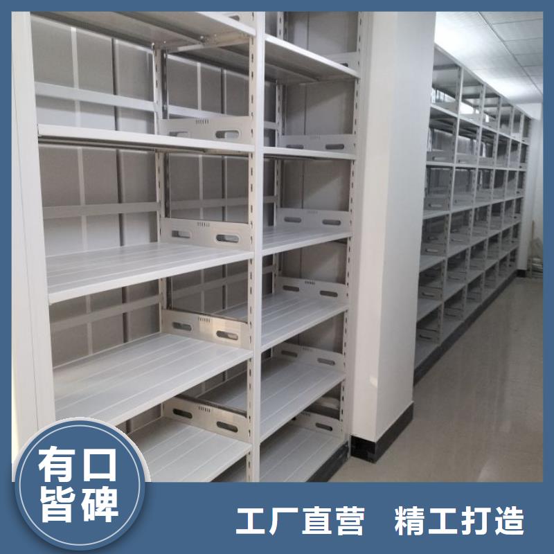 行業的發展契機與方向【鑫康】檔案密集移動架現貨直發