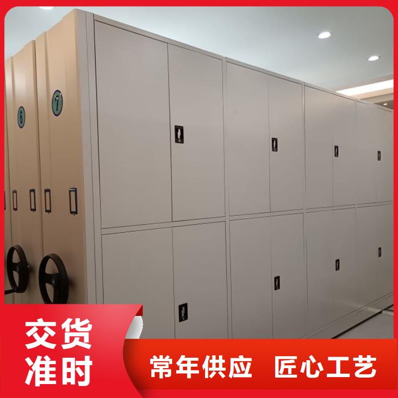 ?尺寸規格【鑫康】智能型檔案館密集柜閃電發貨