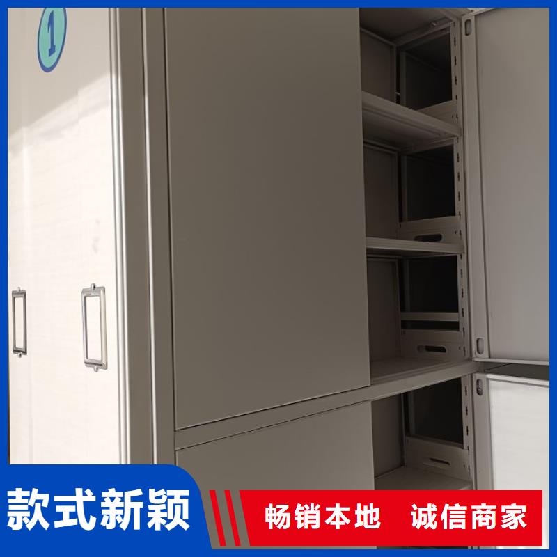 誠信經營【鑫康】鋼制雙面雙聯檔案架按需設計