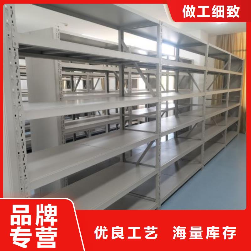 生產供應【鑫康】鋼質密集柜產品細節參數