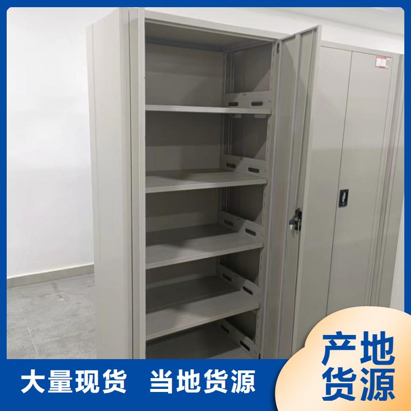優質供應【鑫康】檔案館藏室密集柜支持非標定制