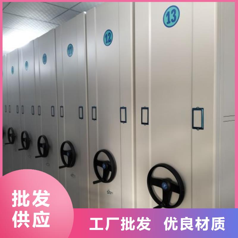 各類產品的不同點【鑫康】密集圖書柜同城供應商