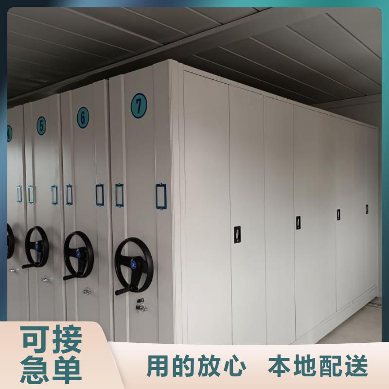 和諧創造【鑫康】陵水縣檔案庫房密集架一站式廠家