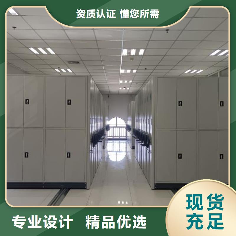 生產銷售基地【鑫康】斜拉密集架性能穩定