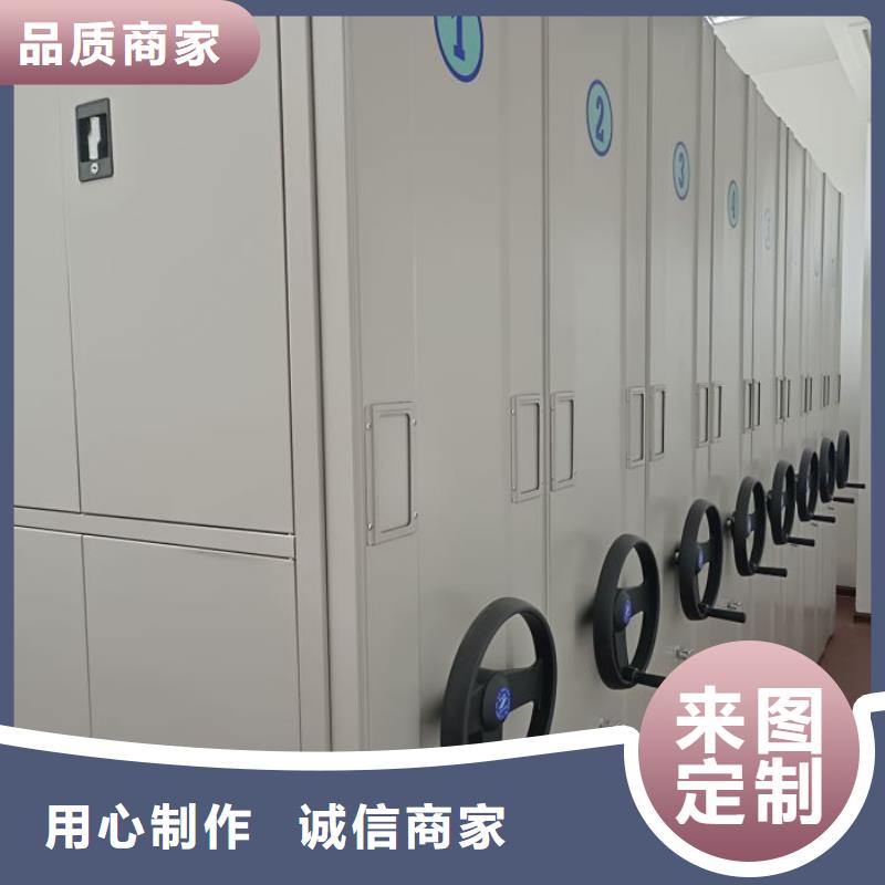 新的服務【鑫康】資料室密集架使用方法