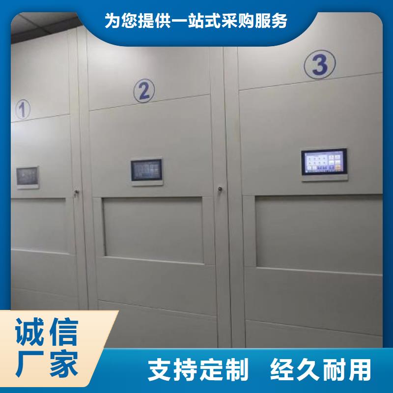 哪個性能好【鑫康】單證檔案密集架本地生產(chǎn)廠家