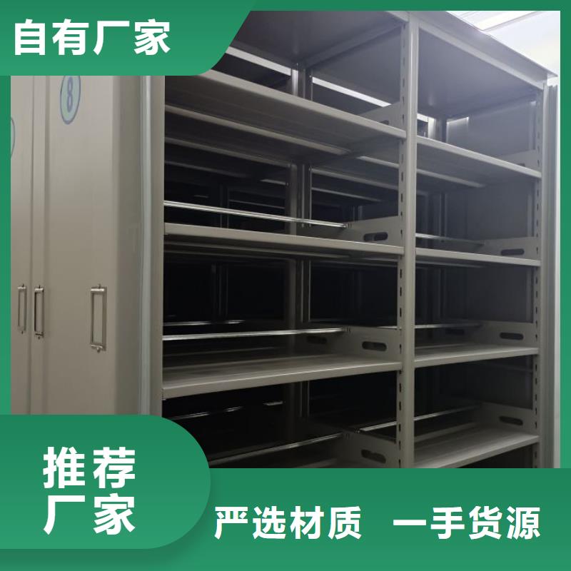 改造智能密集柜【鑫康】樟木密集柜誠信商家服務熱情
