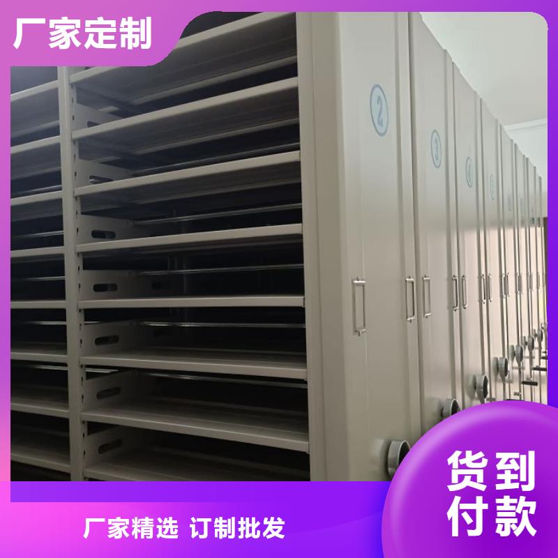 銷售方法【鑫康】手動手搖密集架歡迎新老客戶垂詢