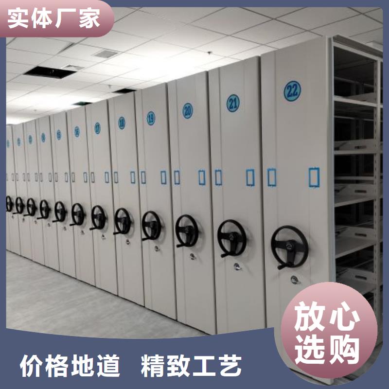 認真負責【鑫康】電表密集架實力優品