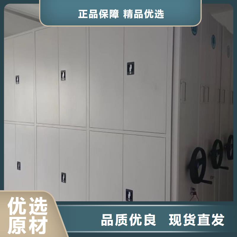 誠實守信【鑫康】東方市檔案庫房密集架定制速度快工期短