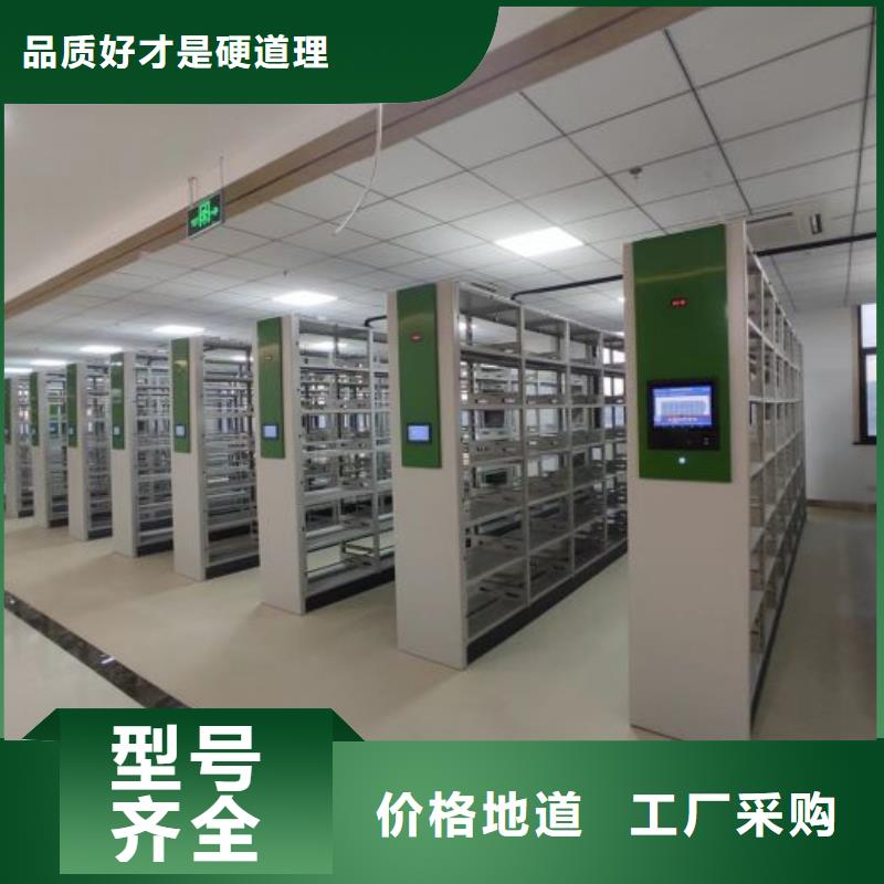 增創效益【鑫康】會計密集架真正讓利給買家