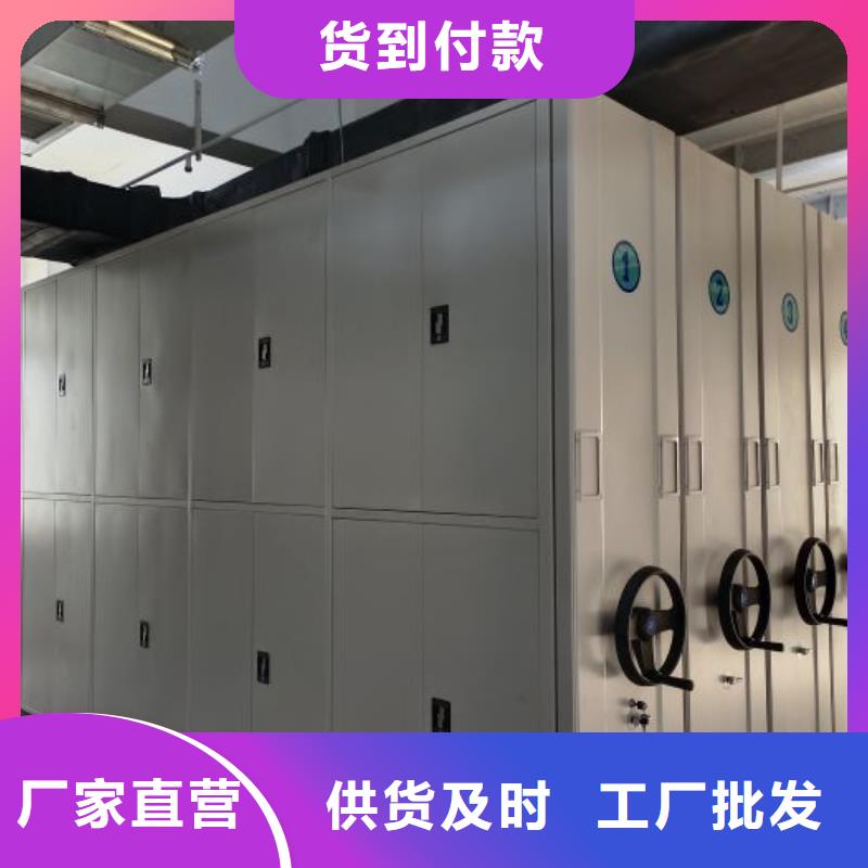 報價多少錢【鑫康】移動型密集架定制不額外收費