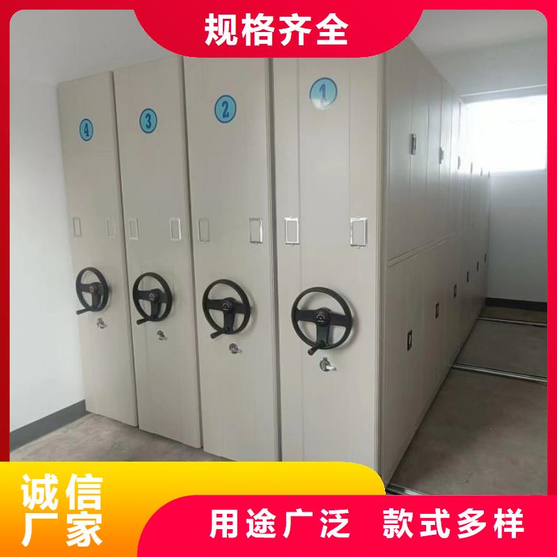 洽談業務【鑫康】物證密集架供應采購