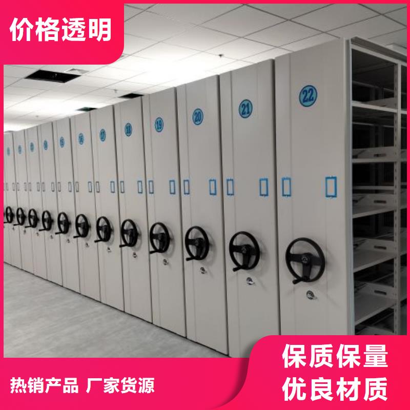 型號如何選擇【鑫康】檔案館密集柜批發價格