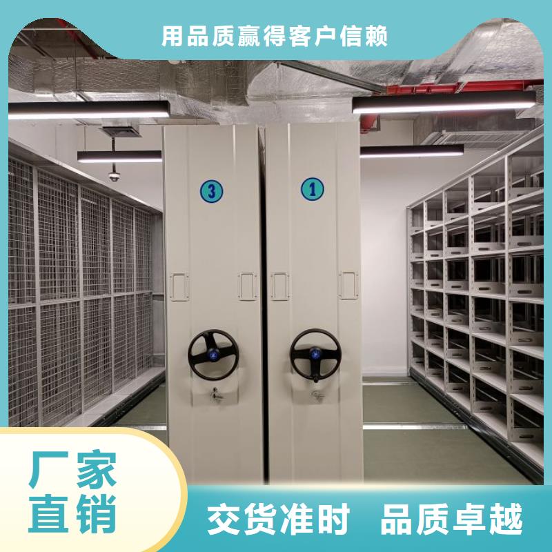 行業跟隨技術發展趨勢【鑫康】移動密集鐵柜專注細節更放心