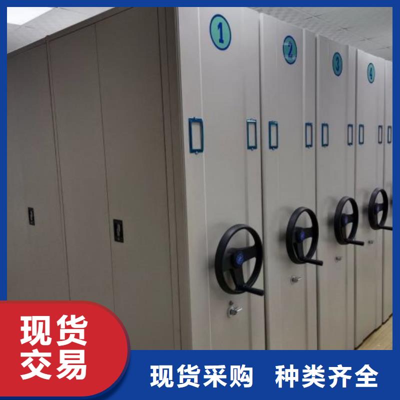 革故鼎新【鑫康】手動密集檔案架當地服務商