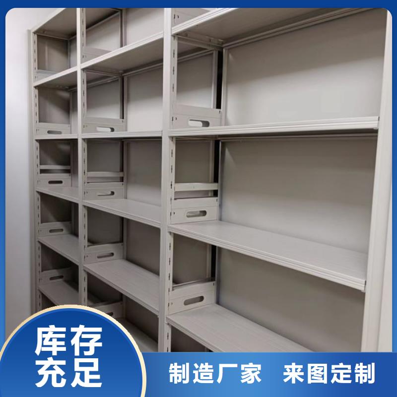 价优惠【鑫康】档案室用智能型密集架用心做品质