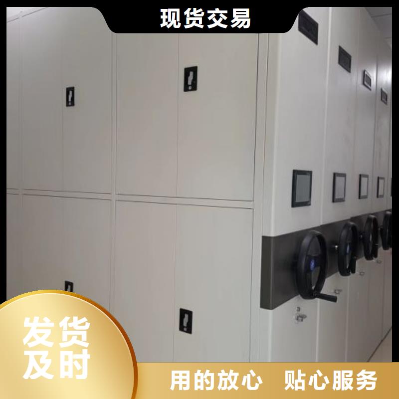 產品使用的注意事項【鑫康】普通密集架本地服務商
