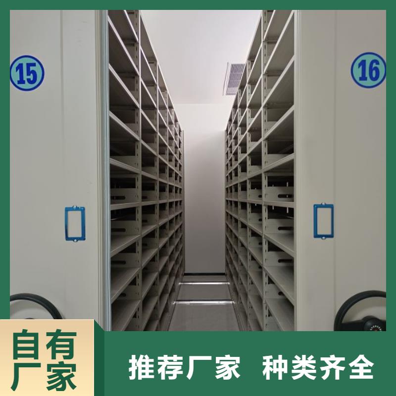 圖紙定做鑄造輝煌【鑫康】車輛檔案管理密集架精挑細選好貨