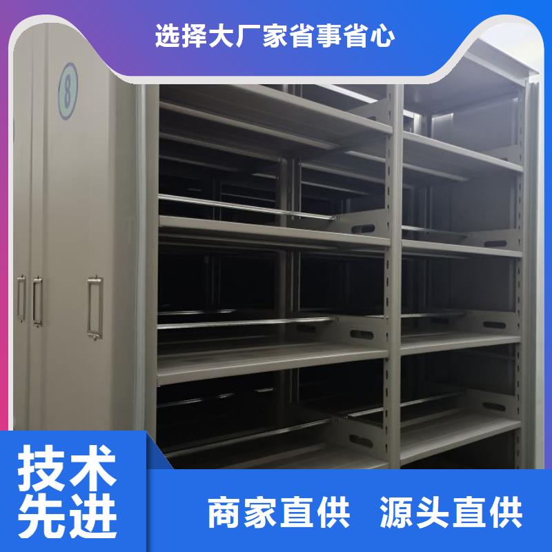 價優惠【鑫康】手電動智能密集架實體廠家大量現貨
